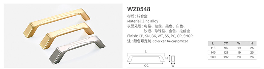 WZ0548-1.jpg