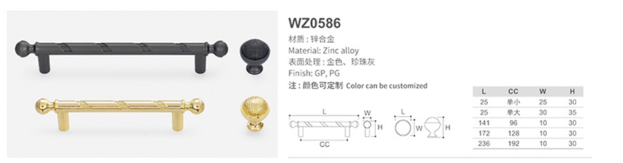 WZ0586-1.jpg