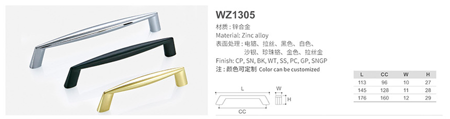 WZ1305-1.jpg