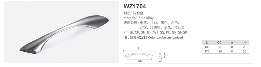 WZ1704-1.jpg