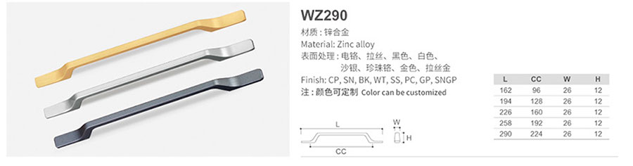 WZ290-1.jpg