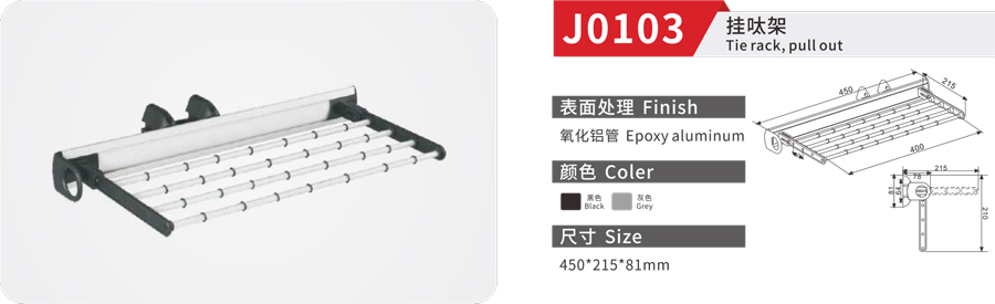 J0103-1.jpg