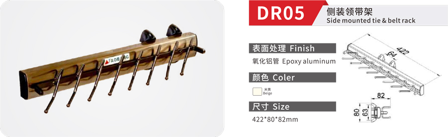DR05-1.jpg