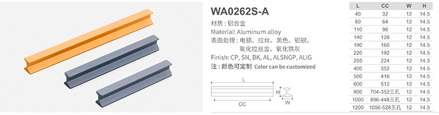 WA0262S-A-1.jpg