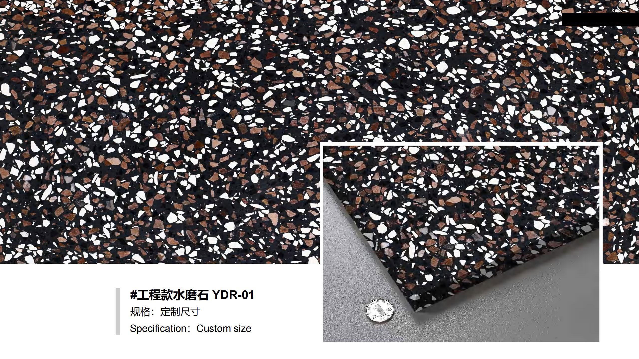 YDR-01