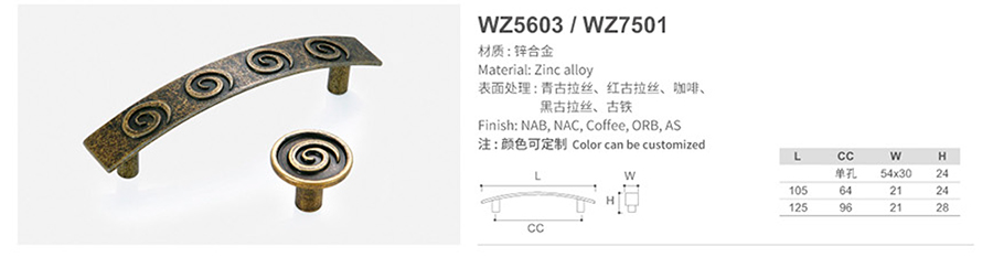 WZ5603-1.jpg