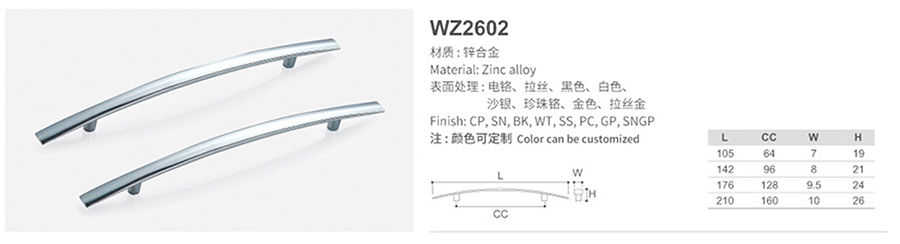 WZ2602-1.jpg