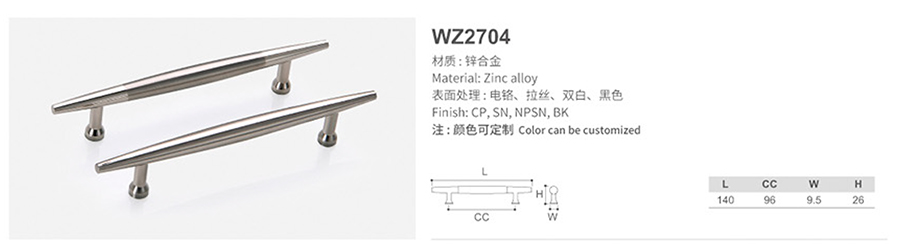 WZ2704-1.jpg