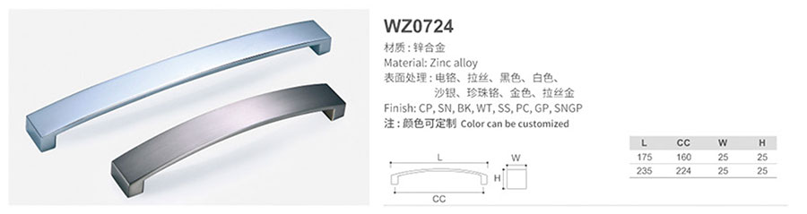 WZ0724-1.jpg