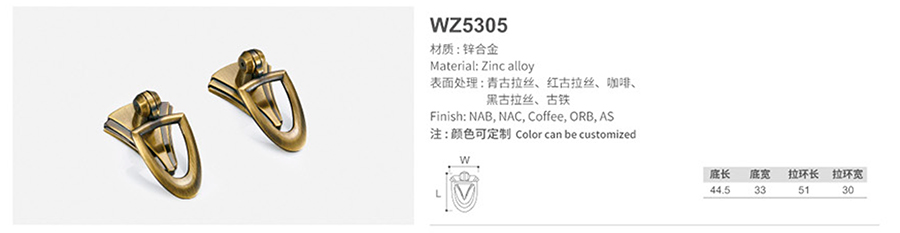 WZ5305-1.jpg