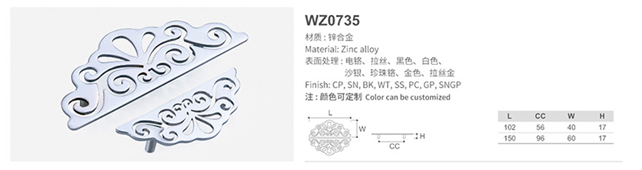 WZ0735-1.jpg