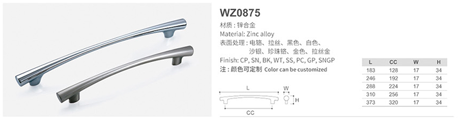 WZ0875-1.jpg