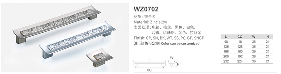 WZ0702-1.jpg