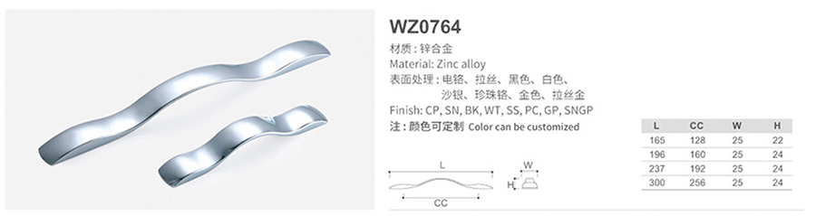 WZ0764-1.jpg