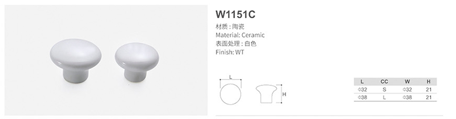 W1151C-1.jpg