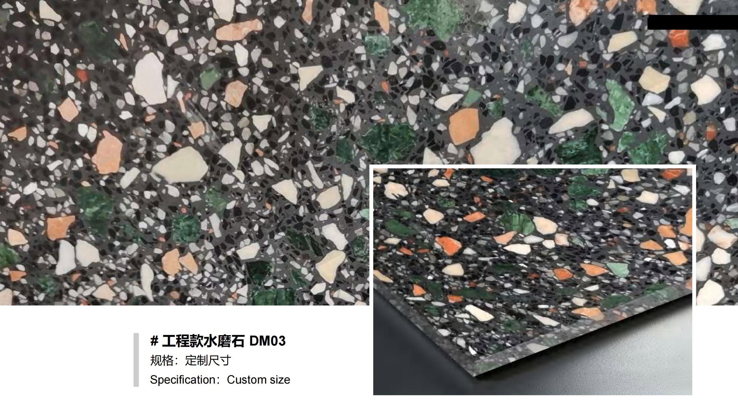 DM03
