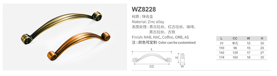 WZ8228-1.jpg
