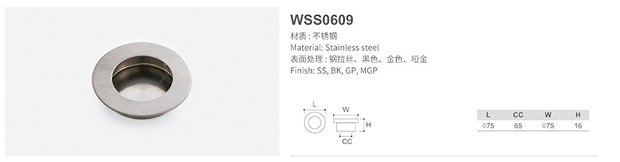 WSS0609-1.jpg