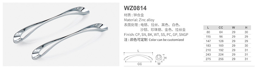 WZ0814-1.jpg