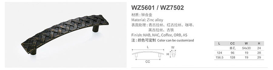 WZ5601-1.jpg