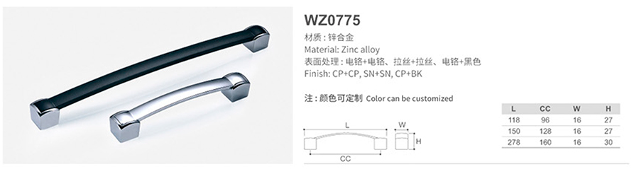 WZ0775-1.jpg