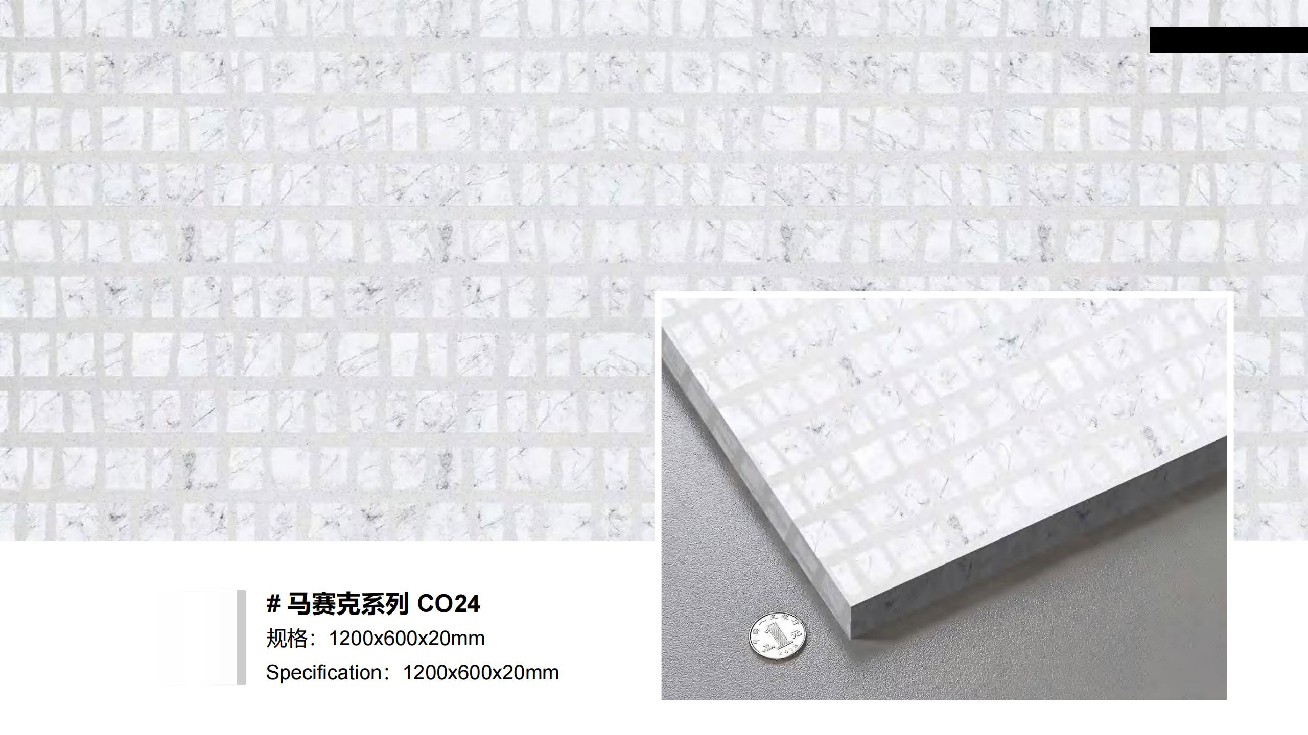 Mosaic Series  CO24