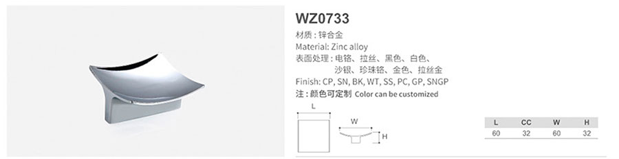 WZ0733-1.jpg