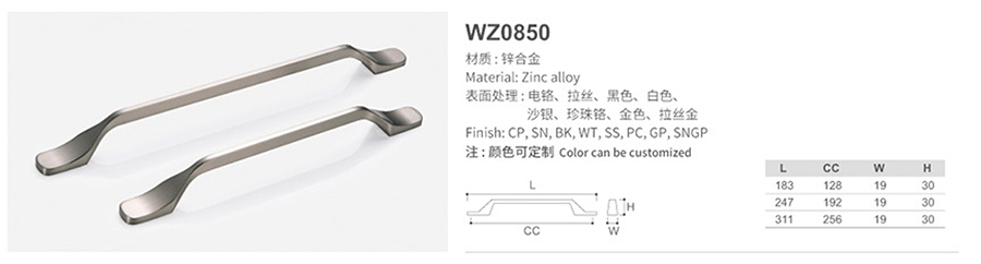 WZ0850-1.jpg