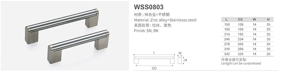 WSS0803-1.jpg