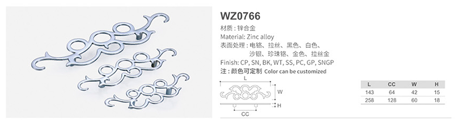 WZ0766-1.jpg