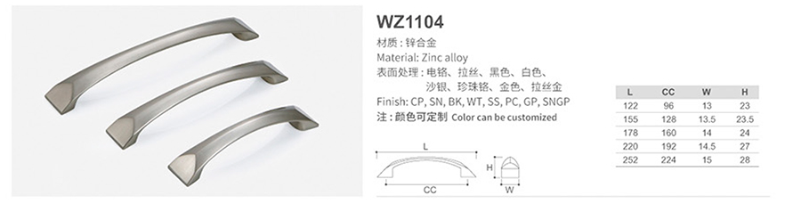 WZ1104-1.jpg