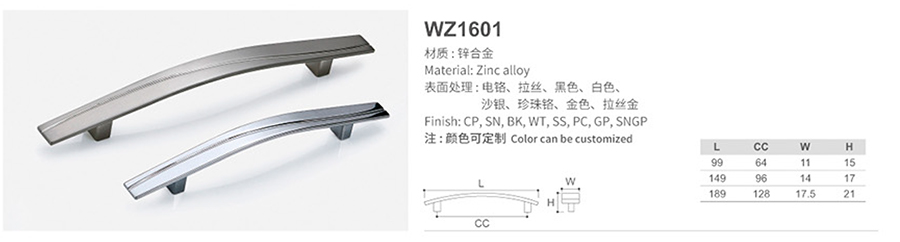 WZ1601-1.jpg