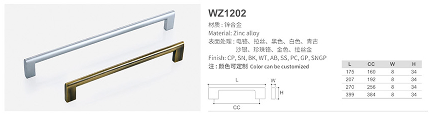 WZ1202-1.jpg