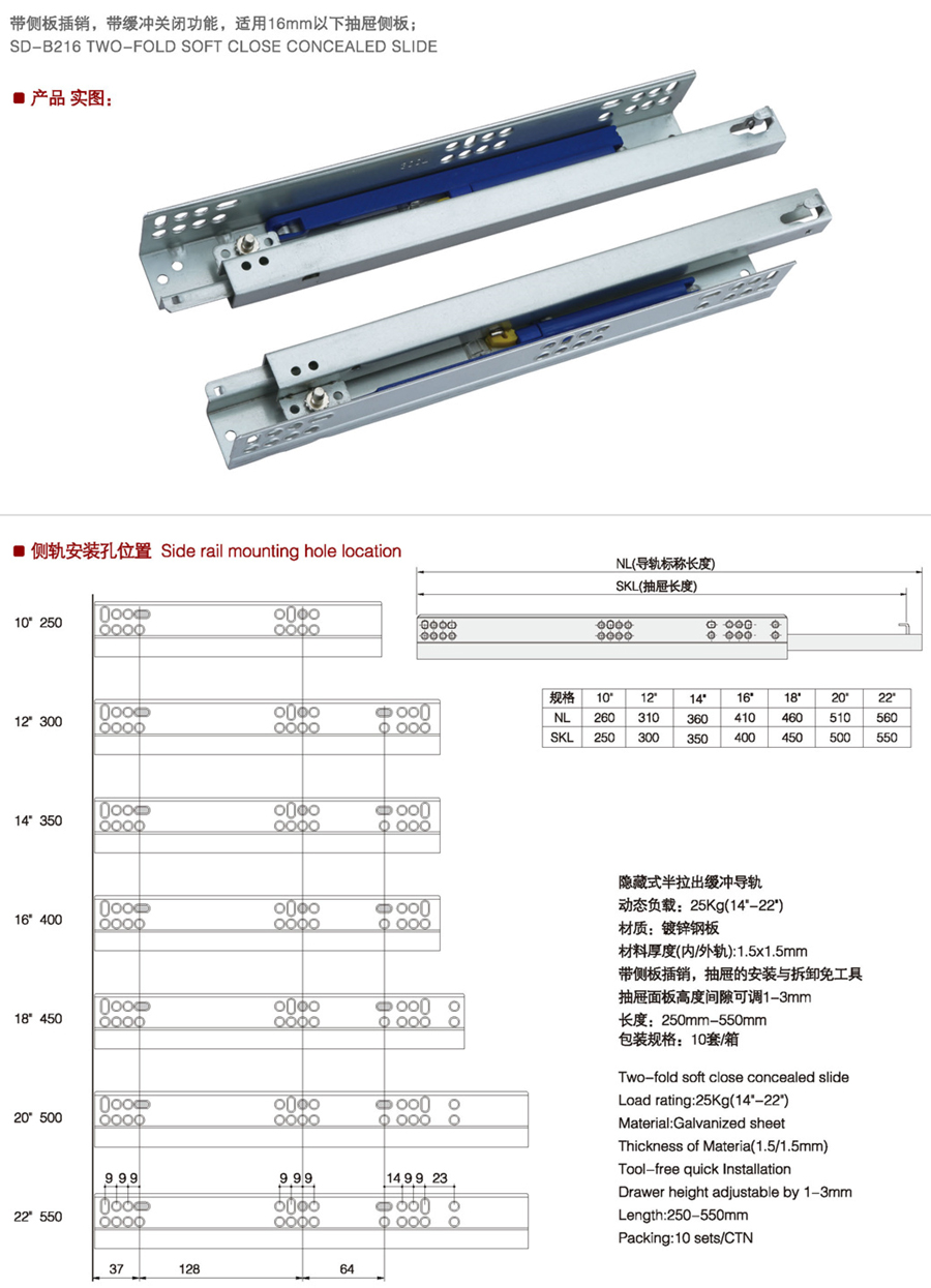 Pull out the buffer slide in two sections