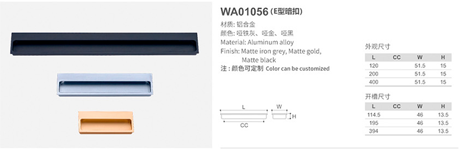 WA01056（E型暗扣）-1.jpg