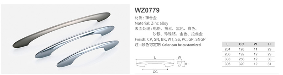 WZ0779-1.jpg