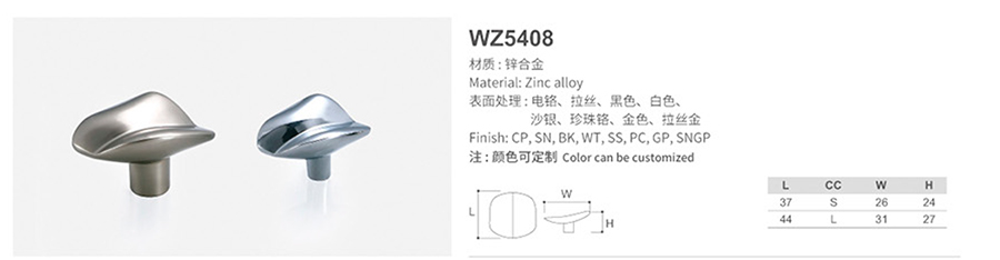 WZ5408-1.jpg