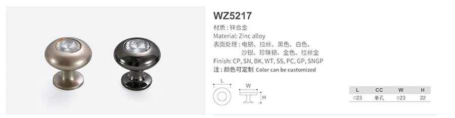 WZ5217-1.jpg