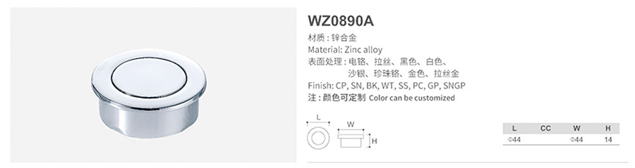 WZ0890A-1.jpg
