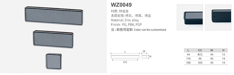 WZ0049-1.jpg