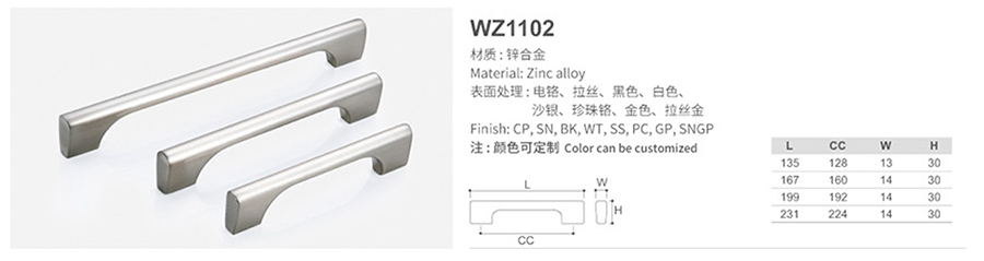 WZ1102-1.jpg