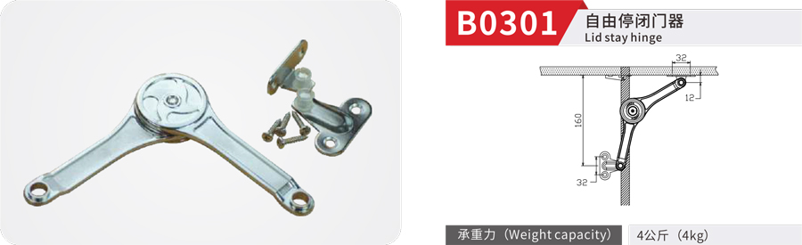 B0301-1.jpg