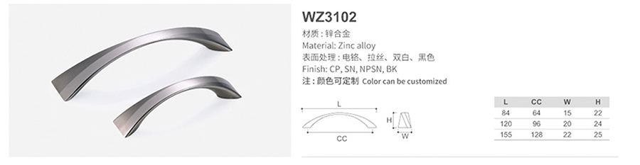 WZ3102-1.jpg