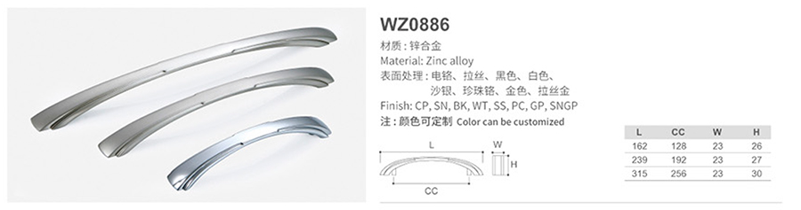WZ0886-1.jpg