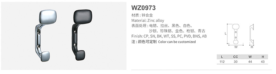 WZ0973-1.jpg