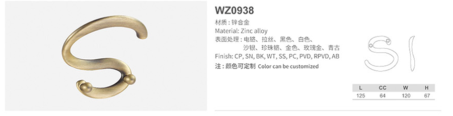 WZ0938-1.jpg