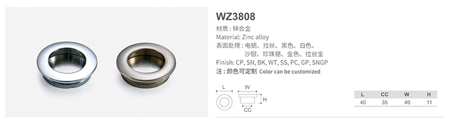WZ3808-1.jpg
