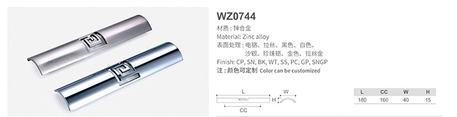 WZ0744-1.jpg