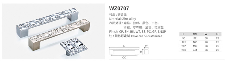 WZ0707-1.jpg