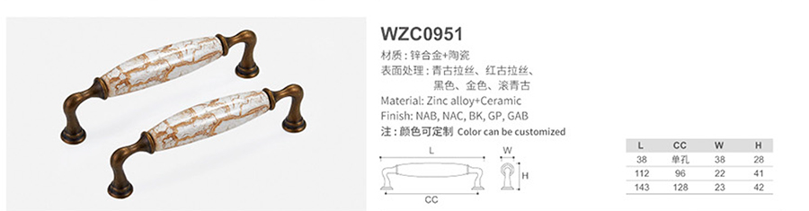 WZC0951-1.jpg